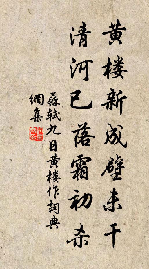 叢林眼孔清，河漢口門窄 詩詞名句