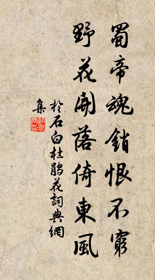 九光龍檠密，百和鵲樽新 詩詞名句