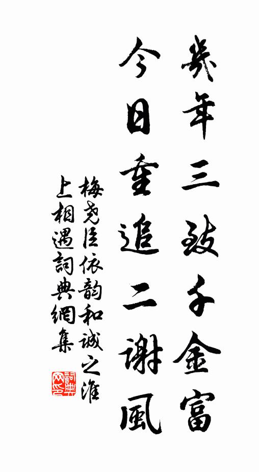 度纖驚村犬，移篙動水禽 詩詞名句