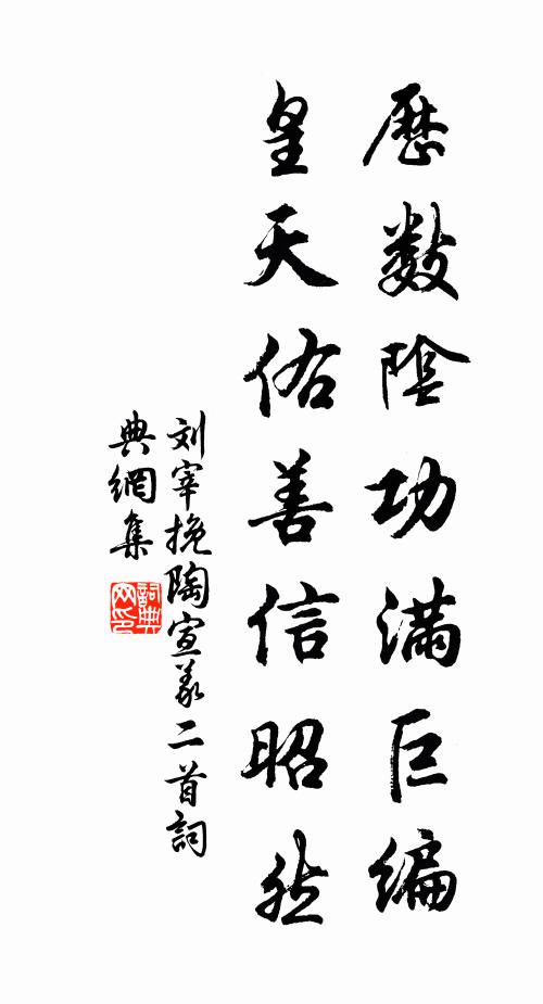 今日江頭衰病起，神前新火一爐香 詩詞名句