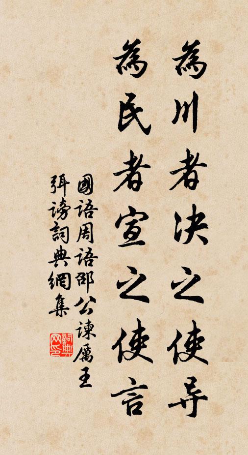 白雲中兩三個新雁兒，寫相思不成愁字 詩詞名句