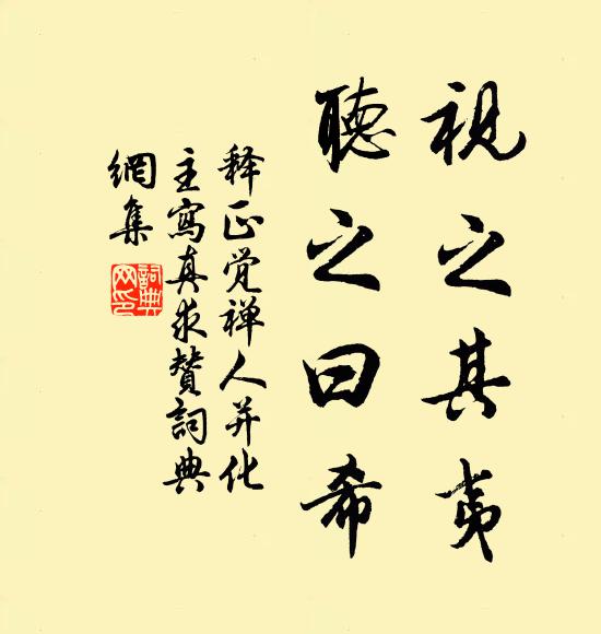 作文時似呪，寫字忽如錐 詩詞名句