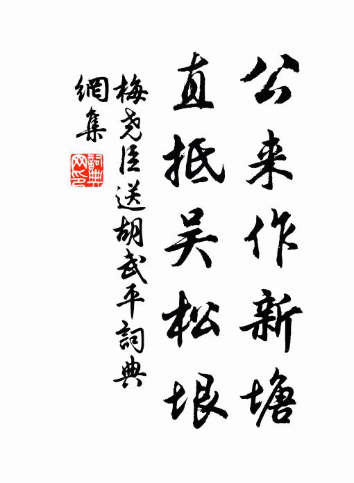 杜范的名句_杜范的詩詞名句_第3頁_詩詞名句