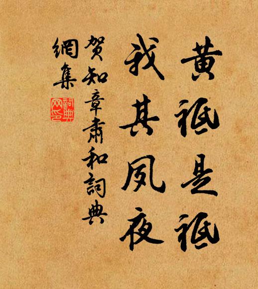 惱亂春愁處 詩詞名句