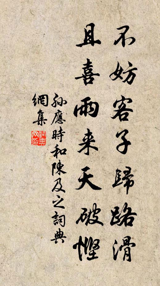 況已是、芙蓉開也 詩詞名句