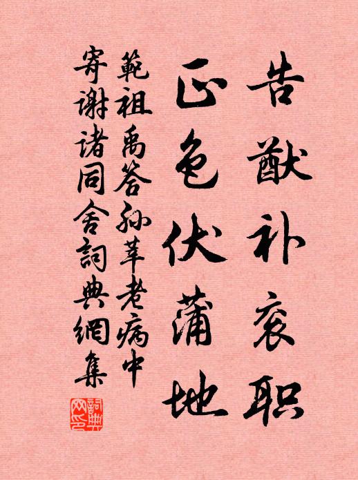 如何二鼓去，桂影更不作 詩詞名句