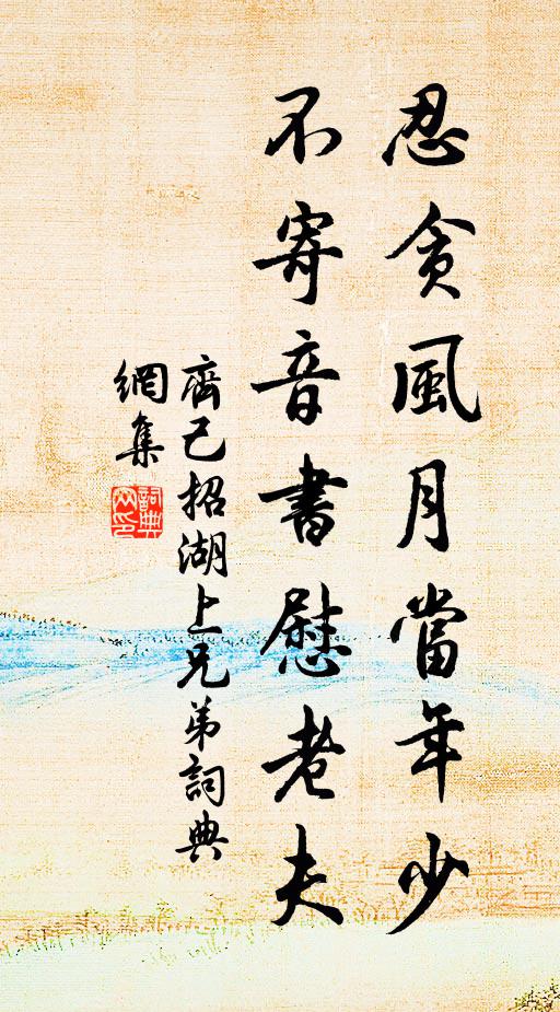 鳳蓋分陰騰九色，蜿蜒共戲雲裳側 詩詞名句