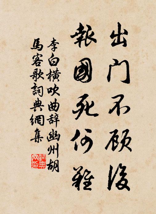 作書與蜀客，止為求知音 詩詞名句