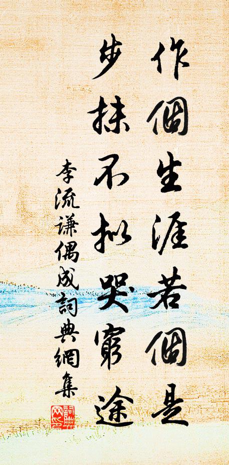 熙熙山雨霽，處處柳條新 詩詞名句