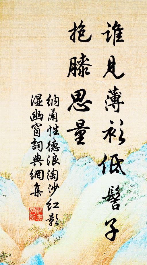 青山缺處日初上，孤店開時鶯亂啼 詩詞名句