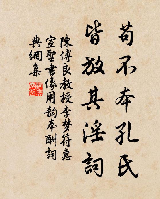 八月星槎來海上，九天藜杖照人間 詩詞名句