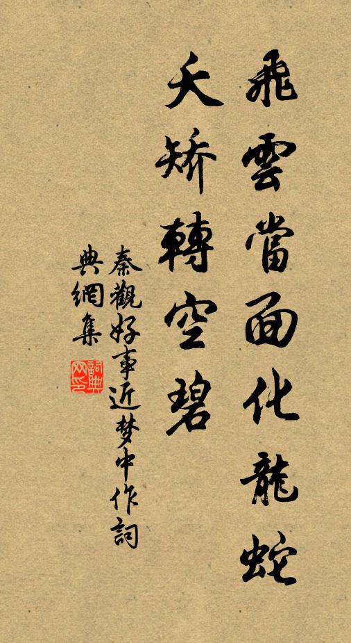 洞鑿玲瓏入，岩窺宛轉穿 詩詞名句