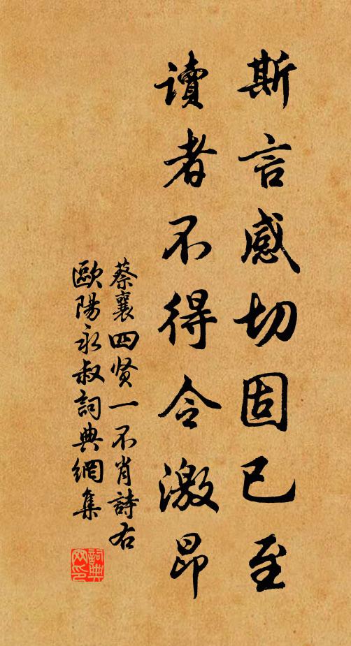 相見或因中夜夢，寄來多是隔年書 詩詞名句