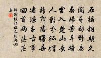 吳執御詩詞全集_吳執御古詩文大全