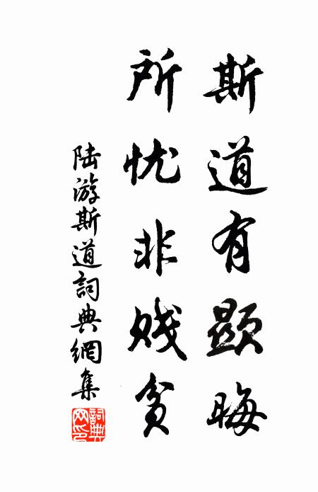 殘骸付螻蟻，汗簡更須名 詩詞名句