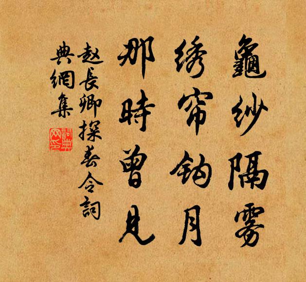 霜樓鳴曉鍾，夕舸軋雙櫓 詩詞名句