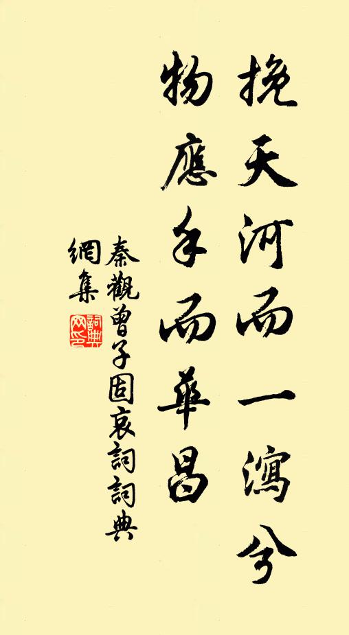 黃港窺尋舊，青衫黽勉初 詩詞名句