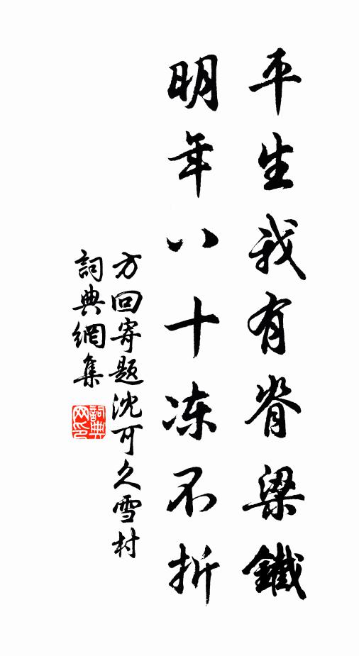 青霞絳雪互點綴，濃芬賸馥飄氤氳 詩詞名句