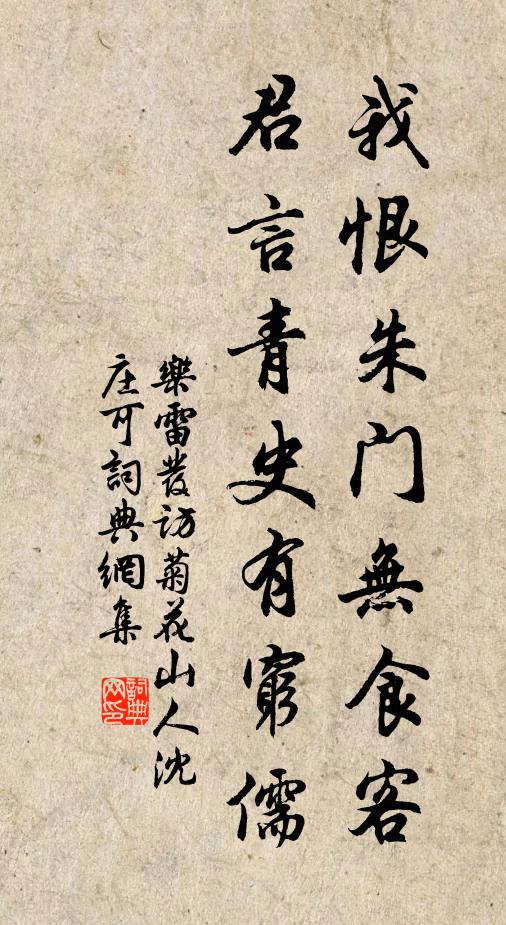 大兒汾陽中令君，小兒天台坐忘真 詩詞名句