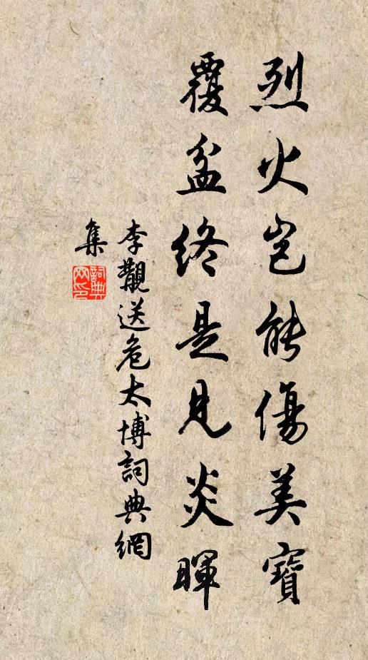 詩筆翻雲錦，茶甌捲露濤 詩詞名句