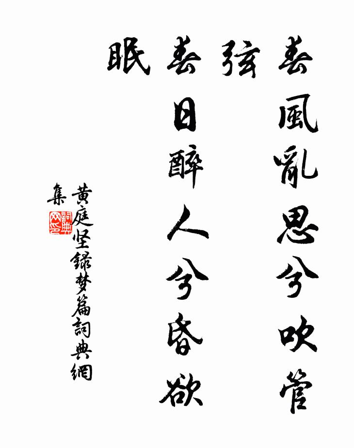 斸土已成石，噓煙便作雲 詩詞名句