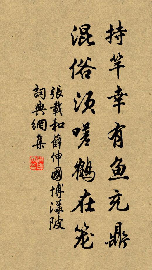 黃昏微帶雨 詩詞名句