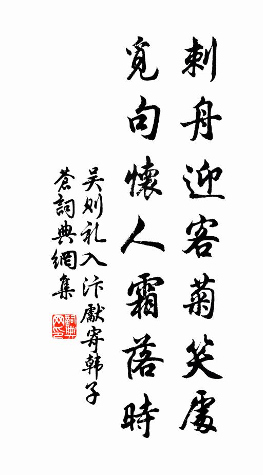 翡翠叢中，萬點星球小 詩詞名句