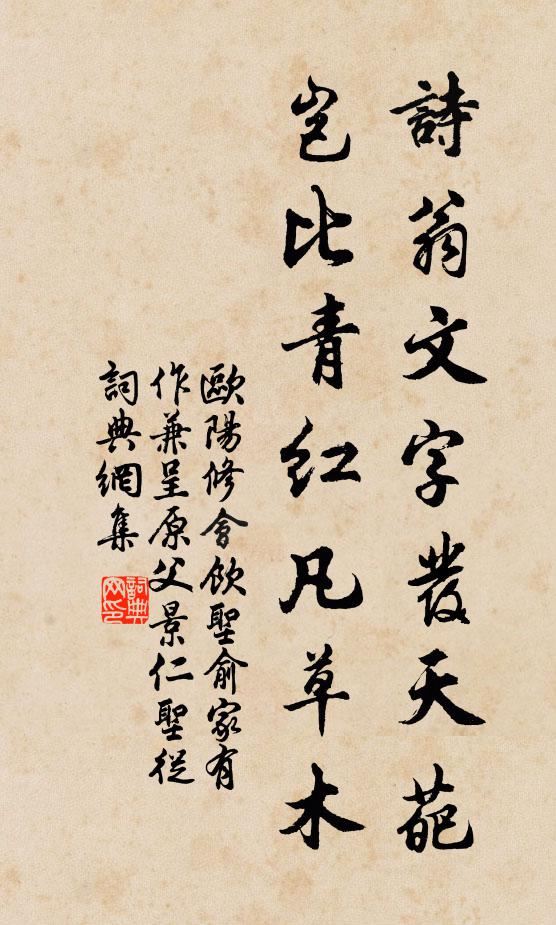 萬千卷固是中庋，貽笑書城行者誰 詩詞名句