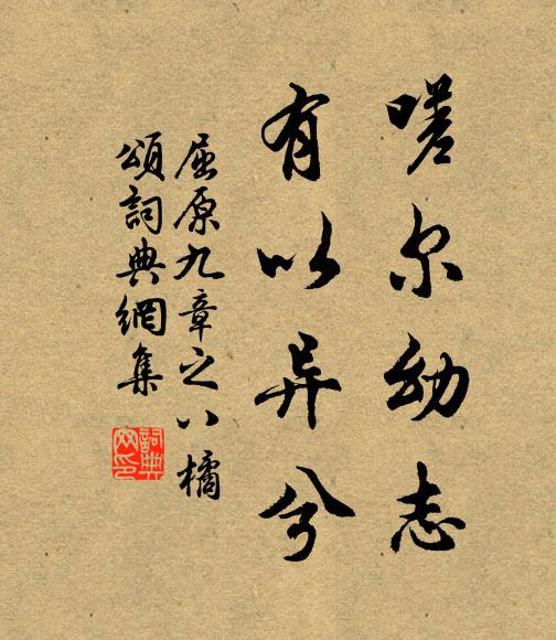 片帆何處，南浦沈香雨 詩詞名句