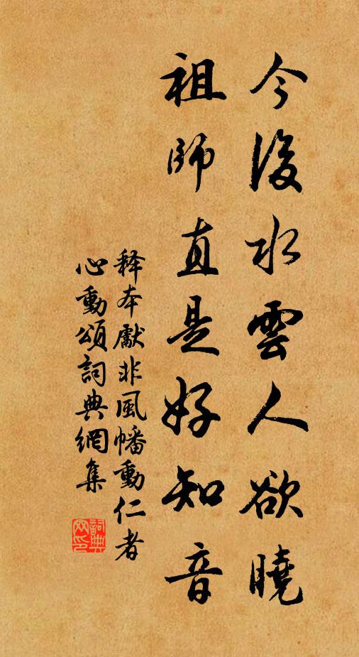 相看如子姓，交政為郎君 詩詞名句