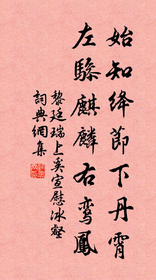 人間豚犬不足多，我來為作徐卿二子歌 詩詞名句