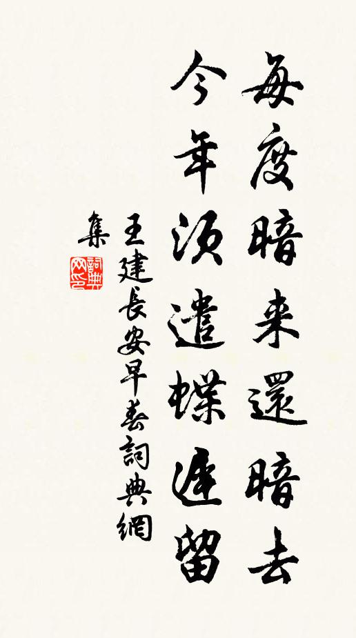 芸幾半窗煙穗碧，茶甌一掬井花甘 詩詞名句