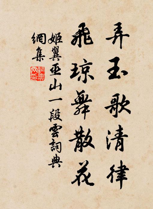 游八刻餘詩廿首，羽林苑外侯將勞 詩詞名句