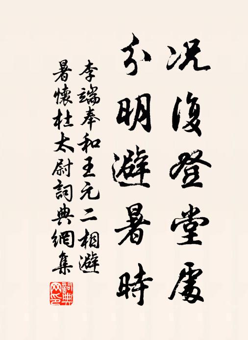 秋日同文館，重門靜不開 詩詞名句