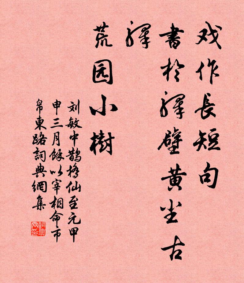 陳公少荒誕，一室未遽掃 詩詞名句