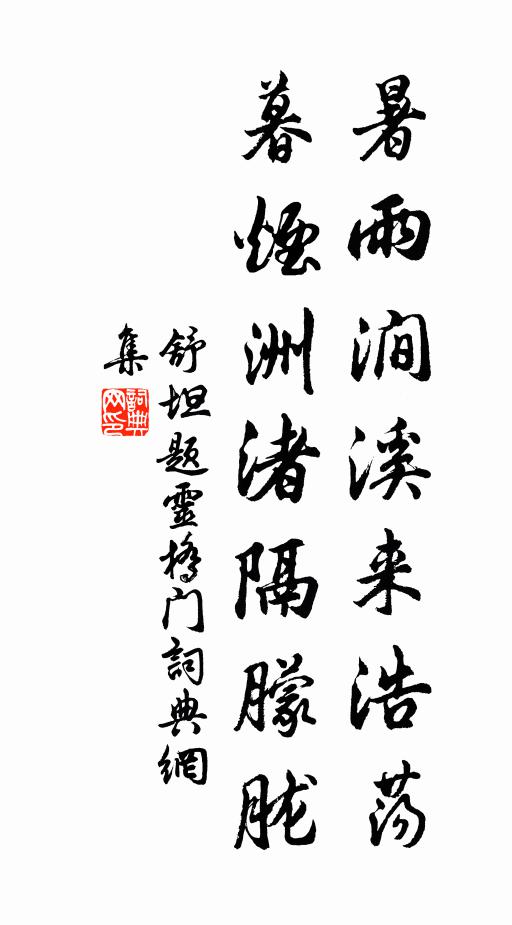 遠帆花月夜，微岸水天春 詩詞名句