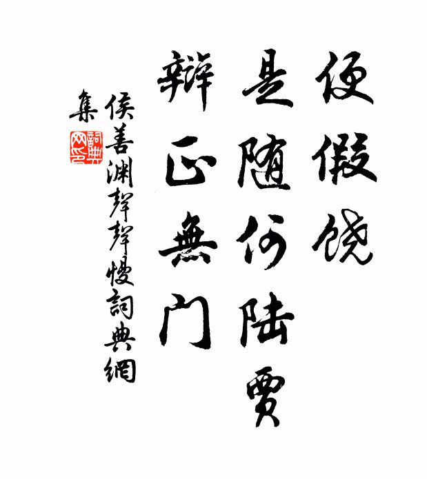 樹合雲陰欲問鳩，可能喚雨阻行舟 詩詞名句