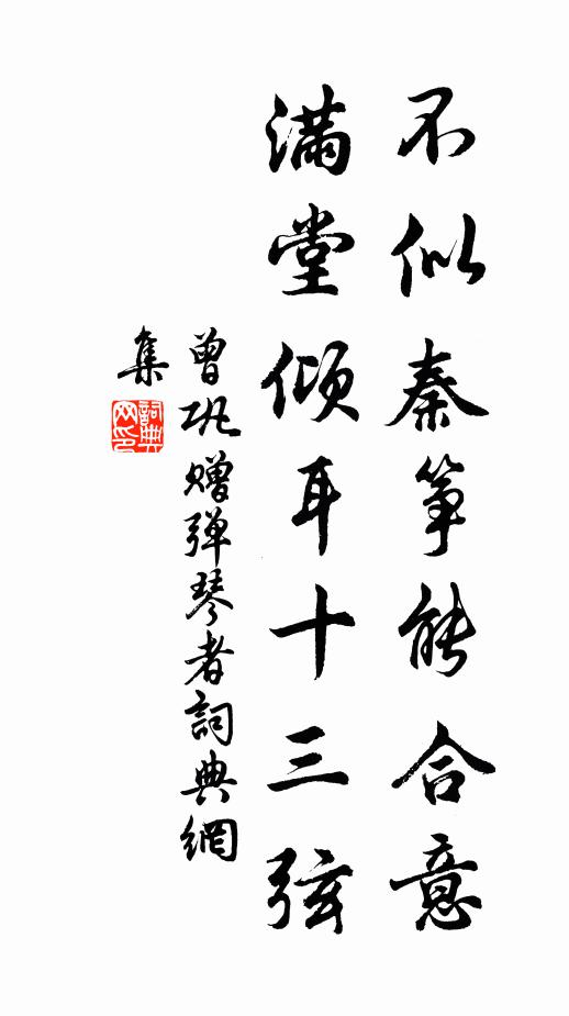 胚成黃穗如魚子，朵作珠花出樹心 詩詞名句