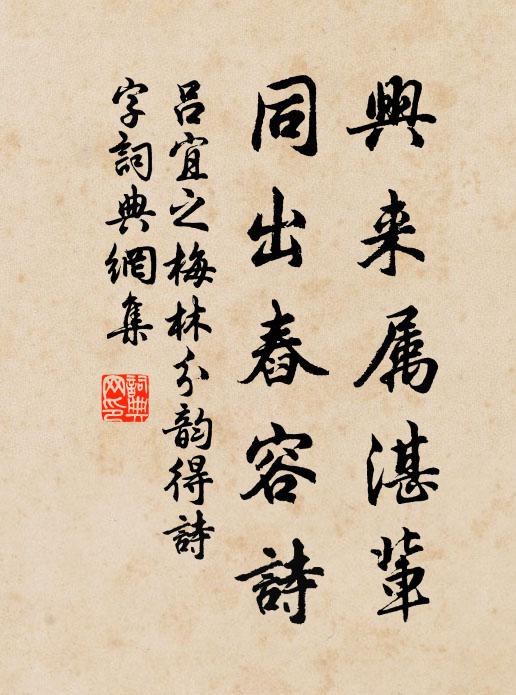 紅迷天子帆邊日，紫奪星郎帳外蘭 詩詞名句