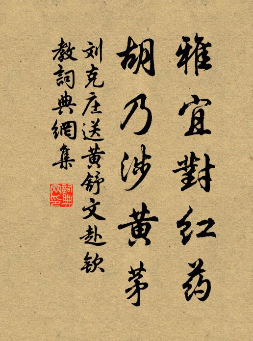 搔首飛蓬四載餘，爾音聽玉幾回虛 詩詞名句