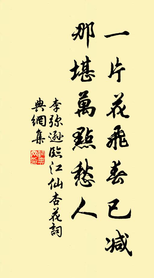 銀台舊聚神 詩詞名句