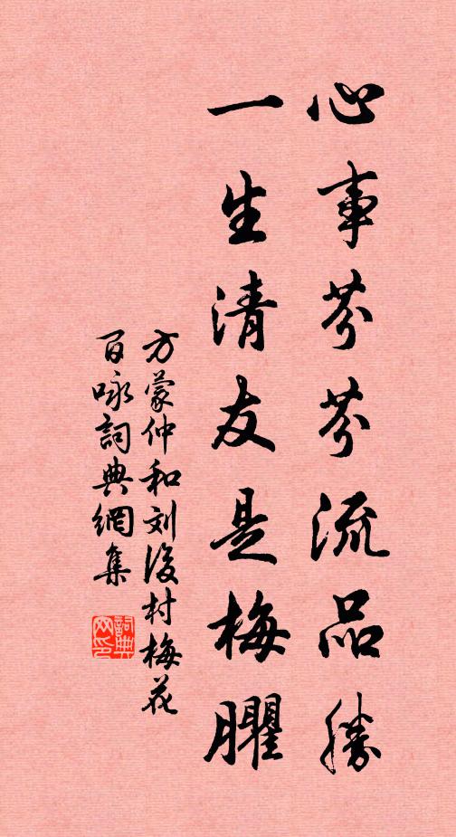 方蒙仲的名句_方蒙仲的詩詞名句_第3頁_詩詞名句