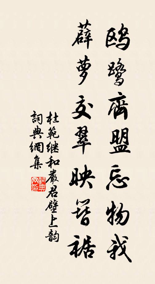 月下香雲嬌墮砌，花氣重，酒光浮 詩詞名句