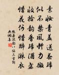 古人經理先觀勢，兩臂於韓孰重輕 詩詞名句