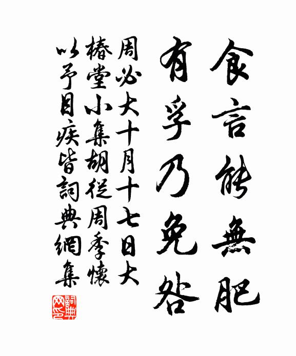 白頭共開笑口，看試妝滿插，雲髻雙丫 詩詞名句