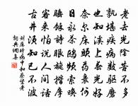 春水綠波原文_春水綠波的賞析_古詩文