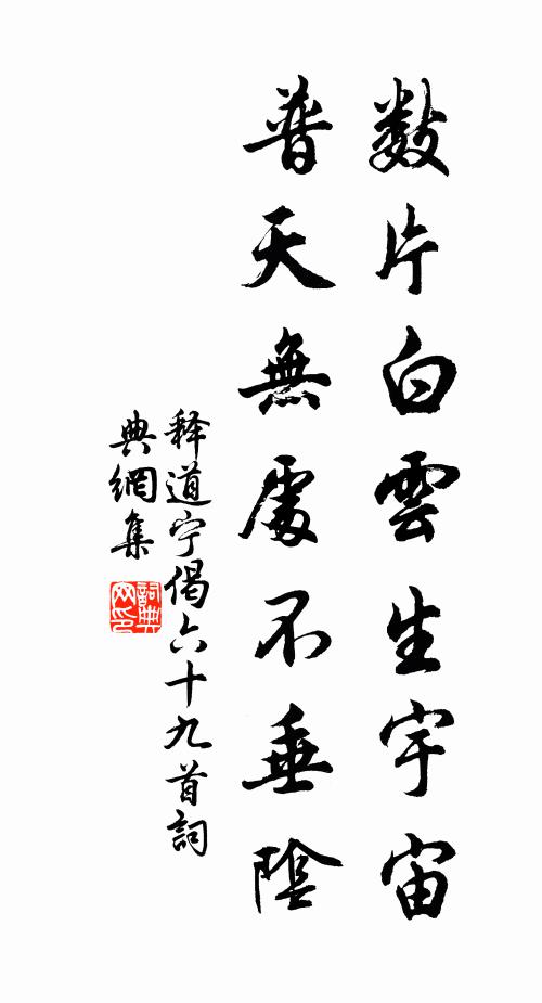 街西靜觀求居處，不到權門到寺頻 詩詞名句