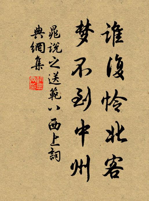 驅除信果決，霶霈絕余滴 詩詞名句