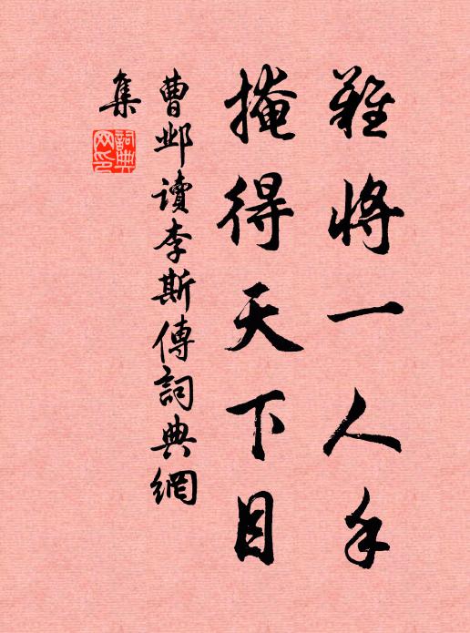 截來雲錦花無樣，倒寫珠胎海亦貧 詩詞名句