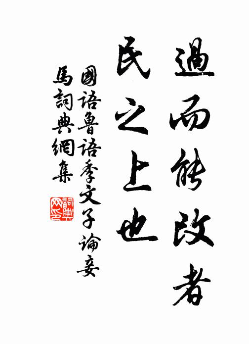 桐川酒正夏王孫，四百遐齡舊德存 詩詞名句